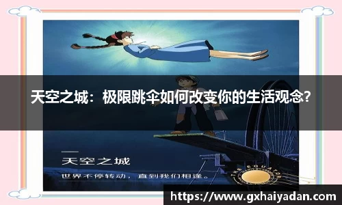 太阳成集团tyc9728